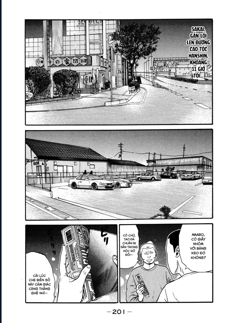 Naniwa Tomoare: Chapter 39