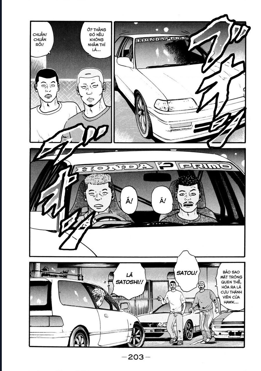 Naniwa Tomoare: Chapter 39