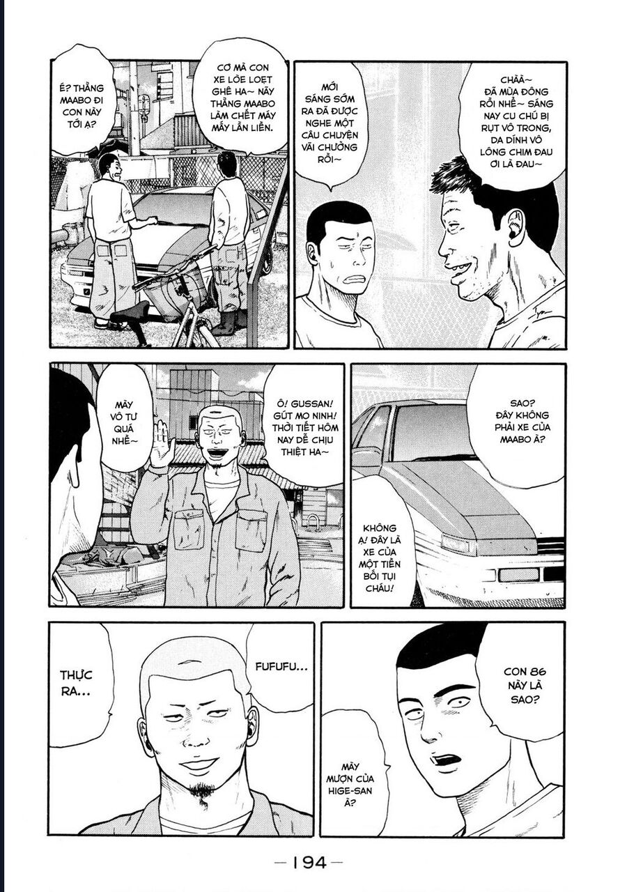 Naniwa Tomoare: Chapter 39