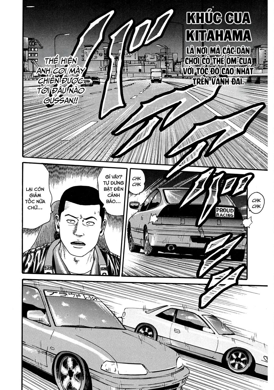 Naniwa Tomoare: Chapter 54
