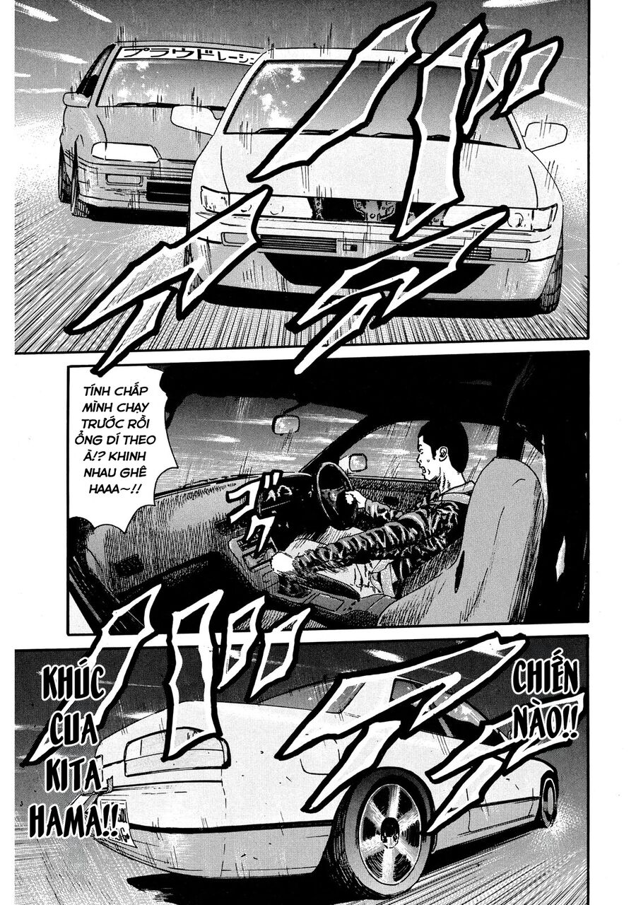 Naniwa Tomoare: Chapter 54