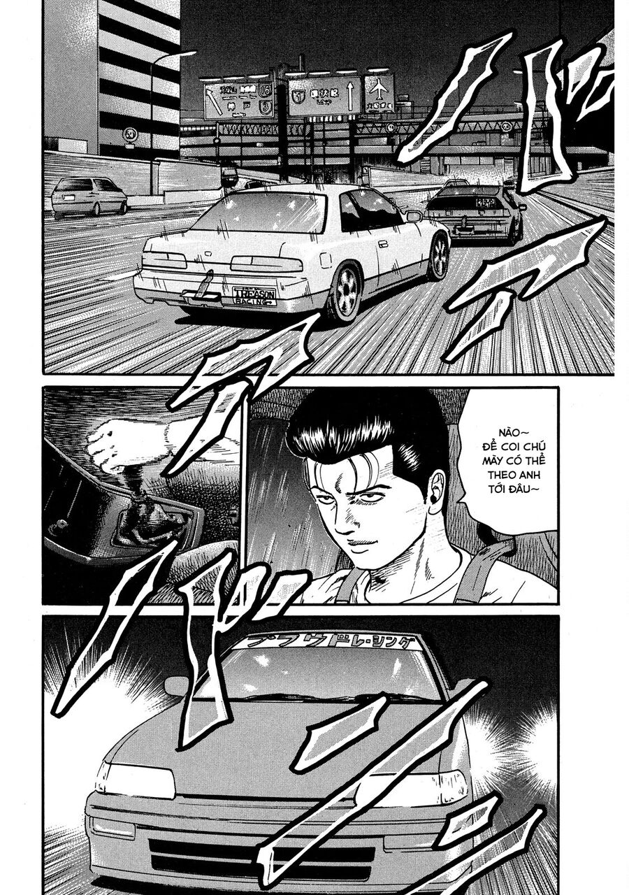 Naniwa Tomoare: Chapter 54