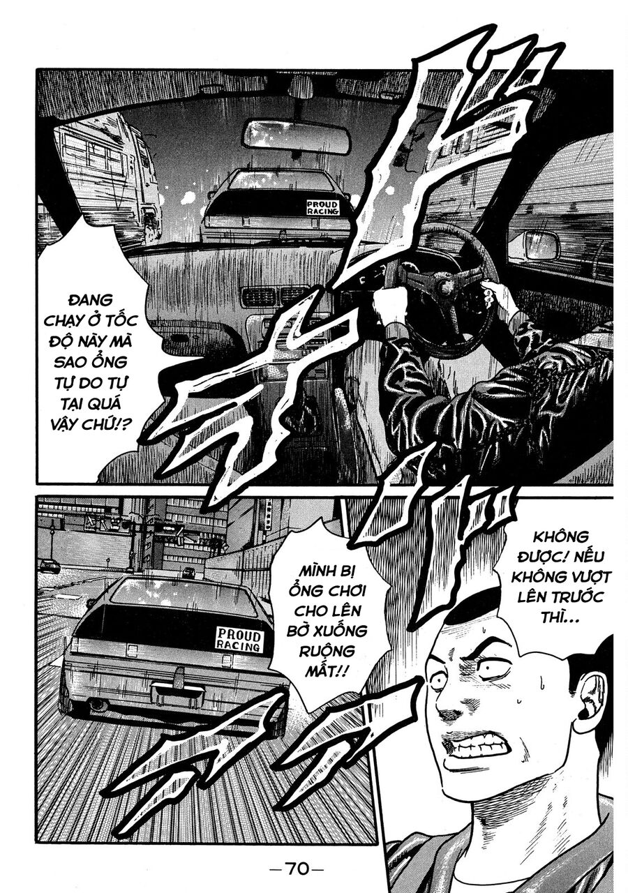 Naniwa Tomoare: Chapter 54