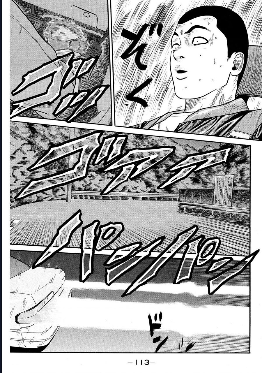 Naniwa Tomoare: Chapter 67