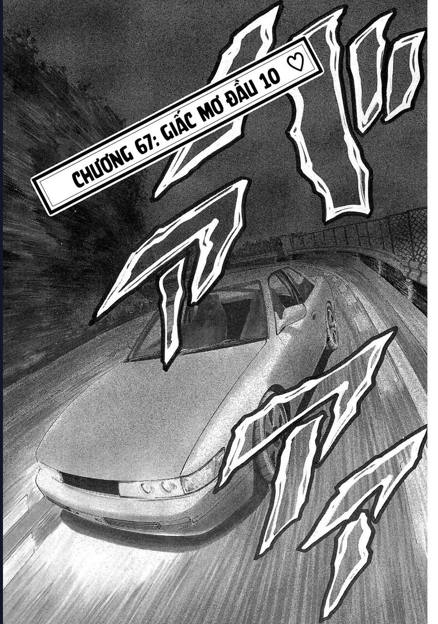 Naniwa Tomoare: Chapter 67