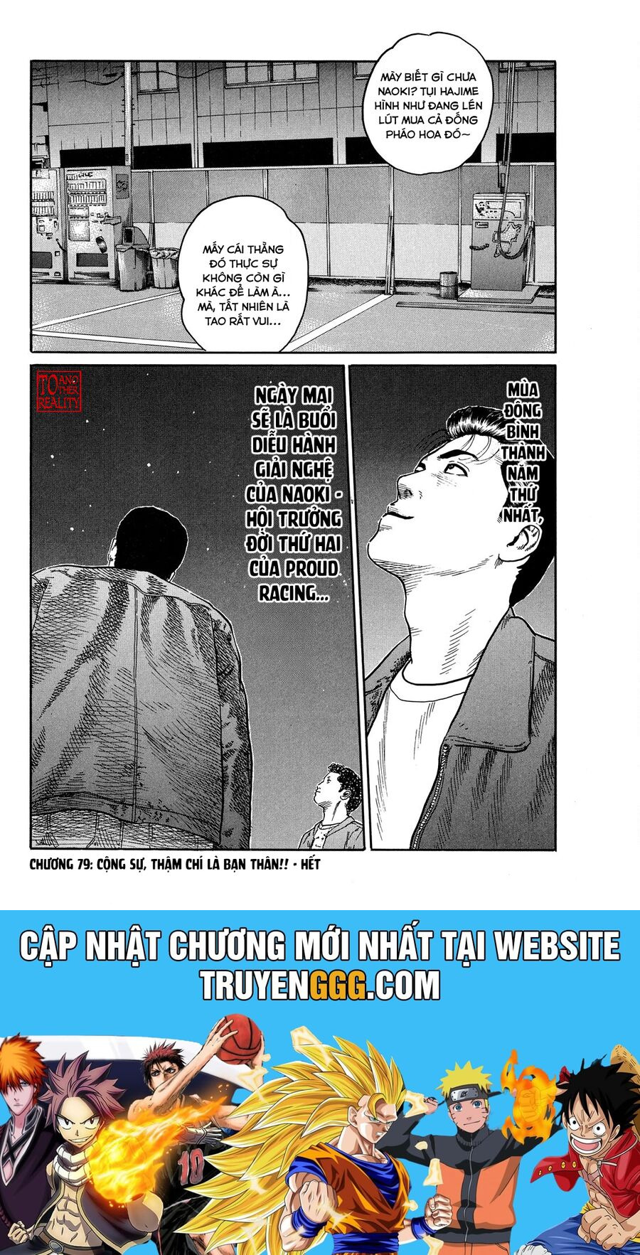 Naniwa Tomoare: Chapter 79
