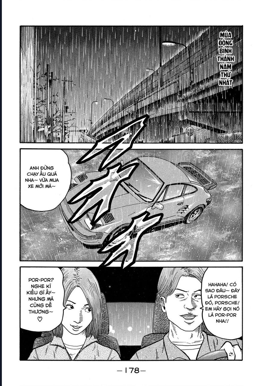 Naniwa Tomoare: Chapter 82