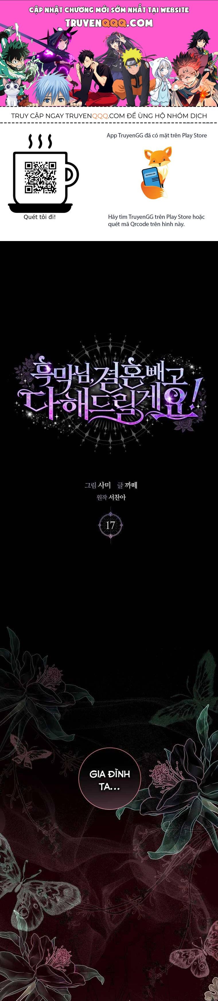 Này Boss Phản Diện, Tôi Có Thể Làm Mọi Thứ Trừ Cưới Ngài: Chapter 17