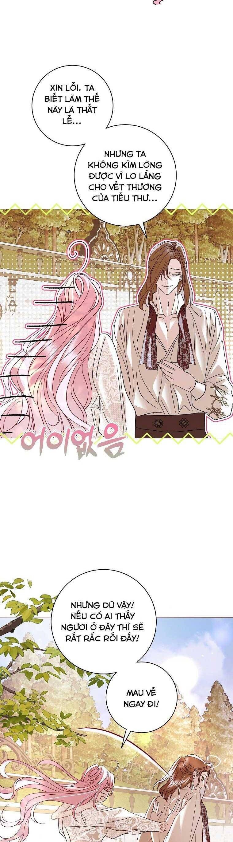 Này Boss Phản Diện, Tôi Có Thể Làm Mọi Thứ Trừ Cưới Ngài: Chapter 17