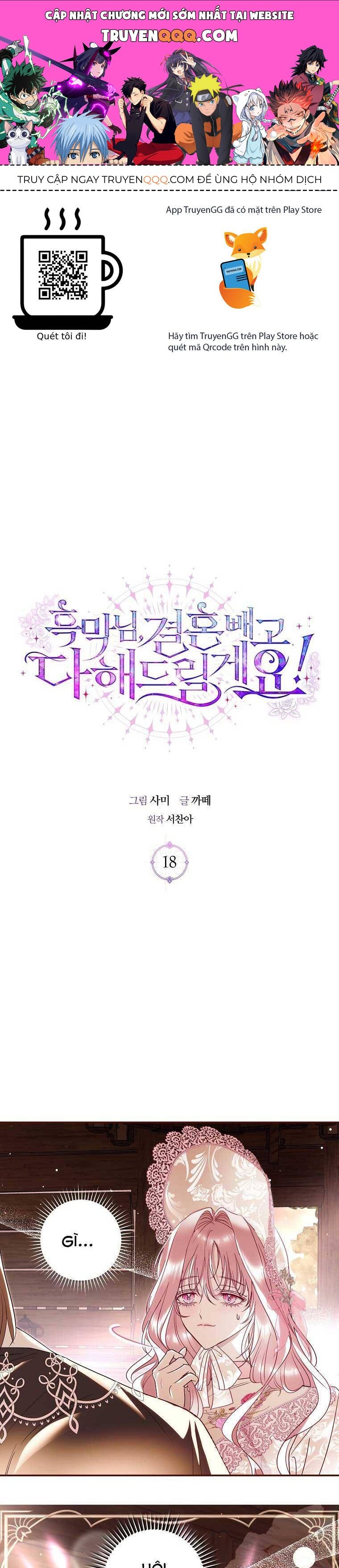 Này Boss Phản Diện, Tôi Có Thể Làm Mọi Thứ Trừ Cưới Ngài: Chapter 18