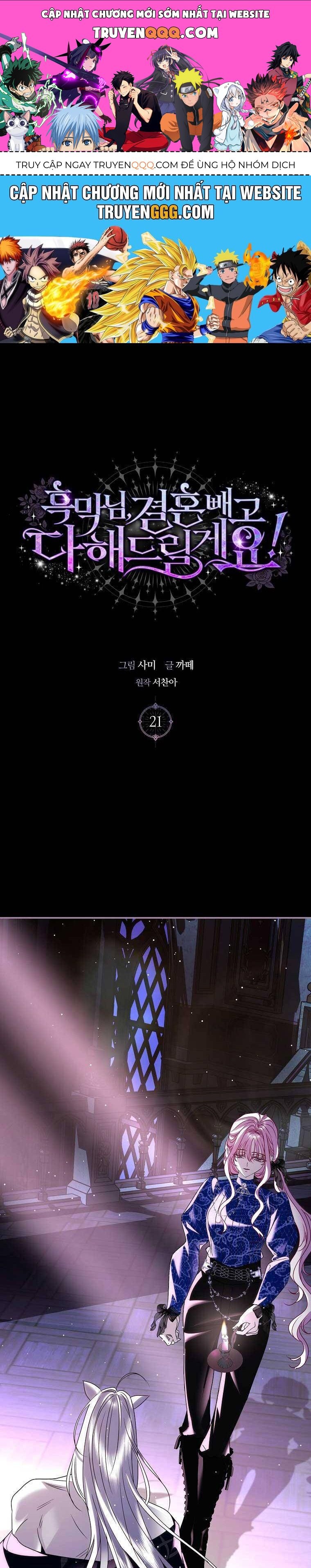 Này Boss Phản Diện, Tôi Có Thể Làm Mọi Thứ Trừ Cưới Ngài: Chapter 21