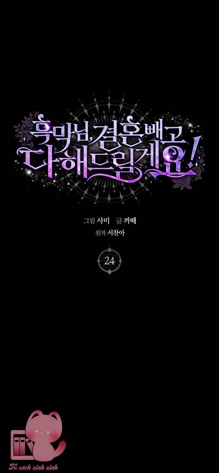Này Boss Phản Diện, Tôi Có Thể Làm Mọi Thứ Trừ Cưới Ngài: Chapter 24