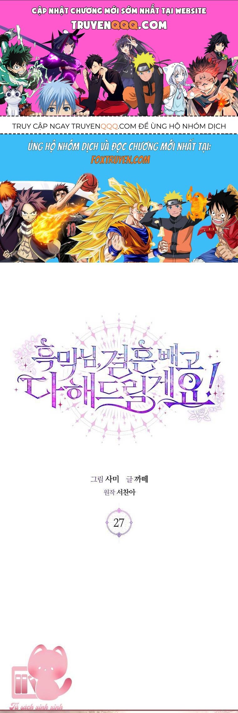 Này Boss Phản Diện, Tôi Có Thể Làm Mọi Thứ Trừ Cưới Ngài: Chapter 27