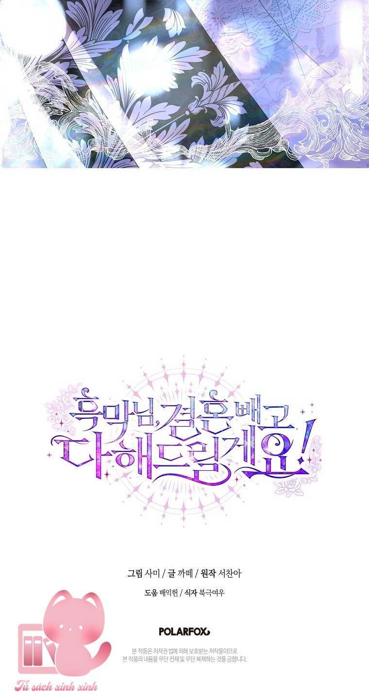 Này Boss Phản Diện, Tôi Có Thể Làm Mọi Thứ Trừ Cưới Ngài: Chapter 3