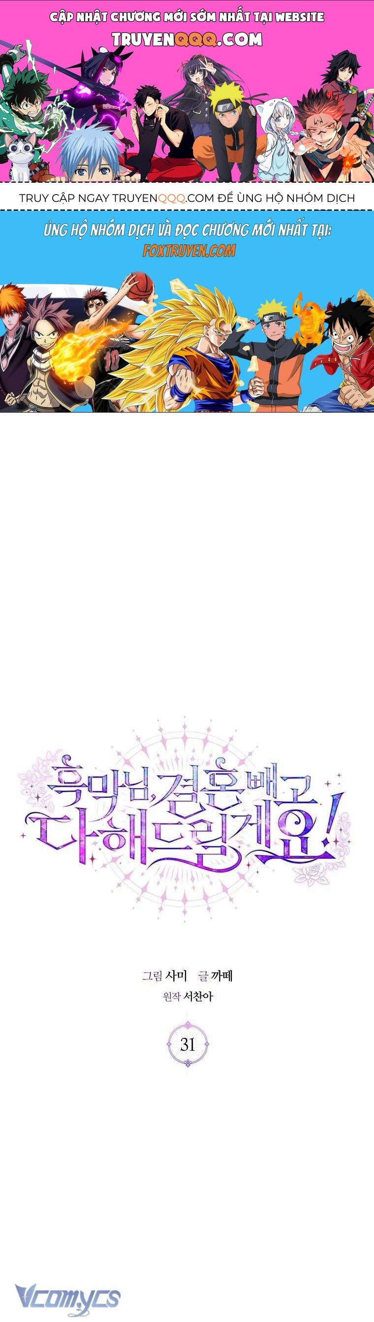 Này Boss Phản Diện, Tôi Có Thể Làm Mọi Thứ Trừ Cưới Ngài: Chapter 31