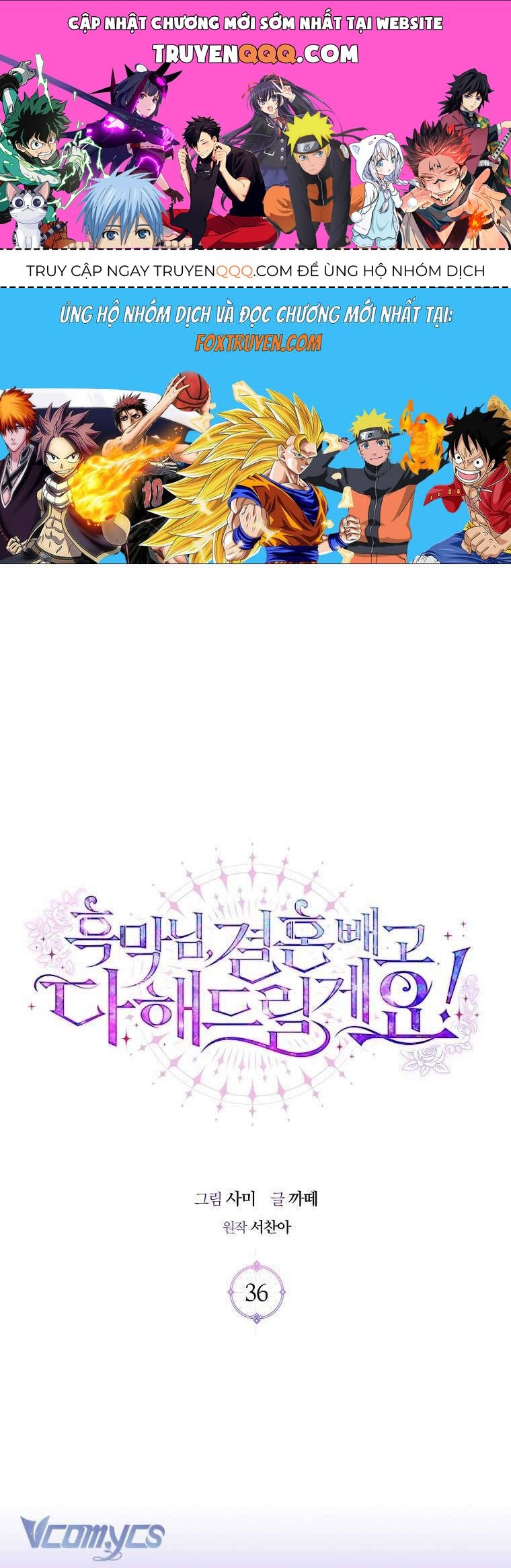 Này Boss Phản Diện, Tôi Có Thể Làm Mọi Thứ Trừ Cưới Ngài: Chapter 36