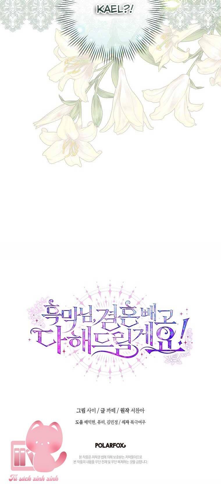 Này Boss Phản Diện, Tôi Có Thể Làm Mọi Thứ Trừ Cưới Ngài: Chapter 6