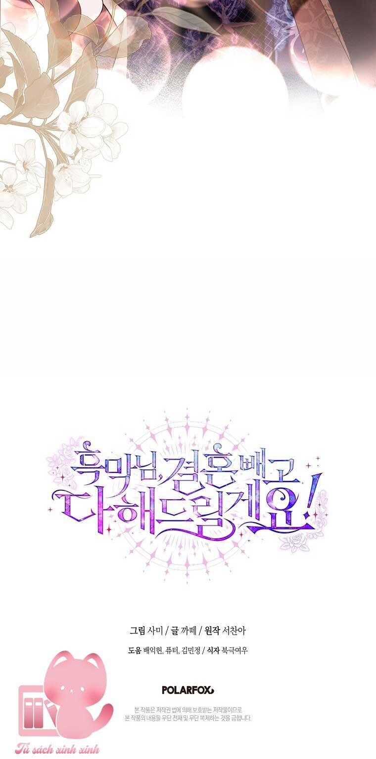 Này Boss Phản Diện, Tôi Có Thể Làm Mọi Thứ Trừ Cưới Ngài: Chapter 7