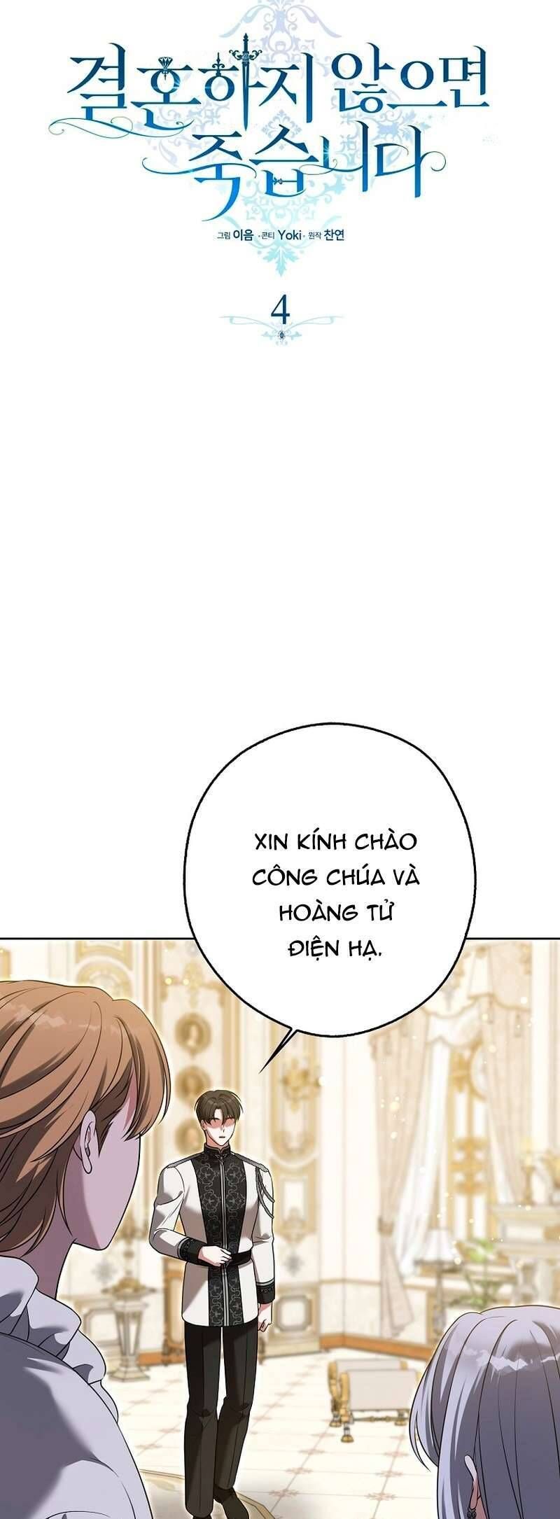 Nếu Không Kết Hôn, Tôi Sẽ Chết: Chapter 4