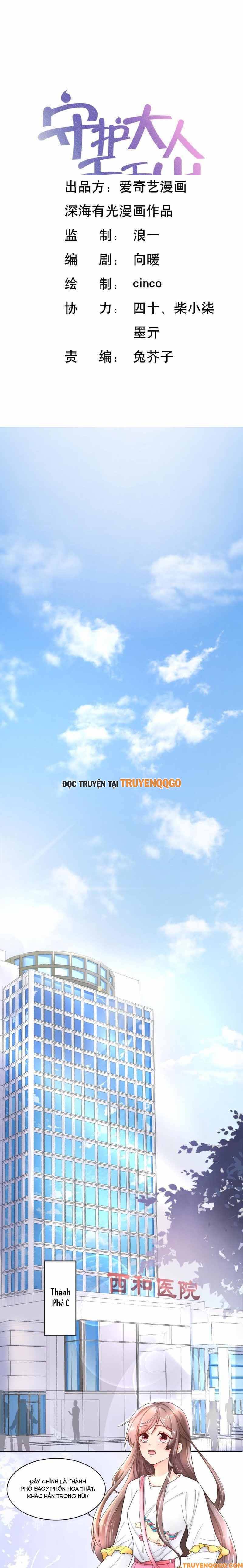 Ngàn Năm Bảo Hộ Đại Nhân: Chapter 1