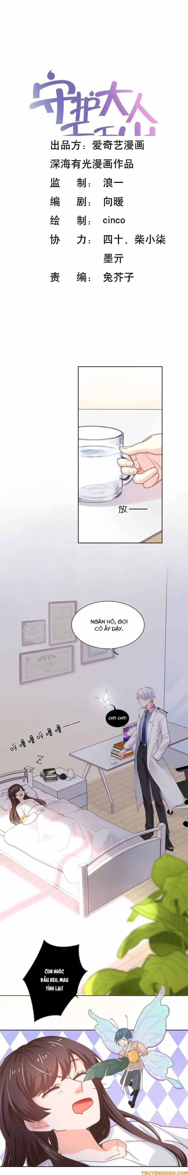 Ngàn Năm Bảo Hộ Đại Nhân: Chapter 2