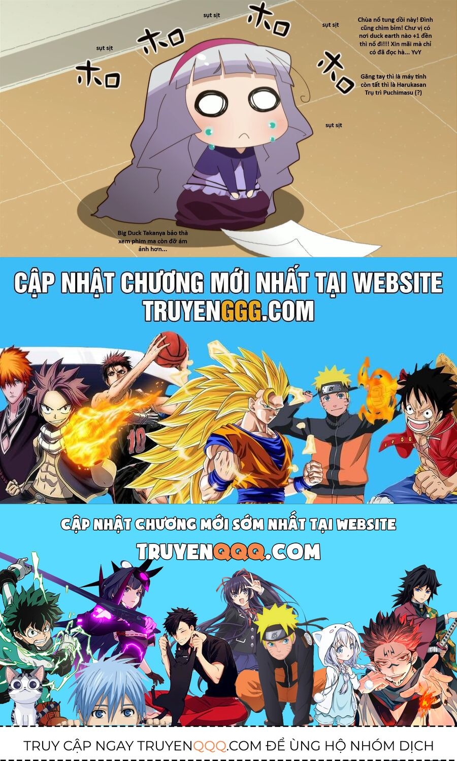 Ngay Cả Khi Hậu Tận Thế, Thật Hạnh Phúc Khi Vẫn Còn Được Sống... (Puchimasu Miếu): Chapter 0.3