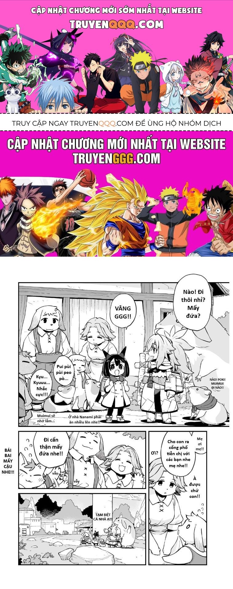 Ngay Cả Khi Hậu Tận Thế, Thật Hạnh Phúc Khi Vẫn Còn Được Sống... (Puchimasu Miếu): Chapter 42.2