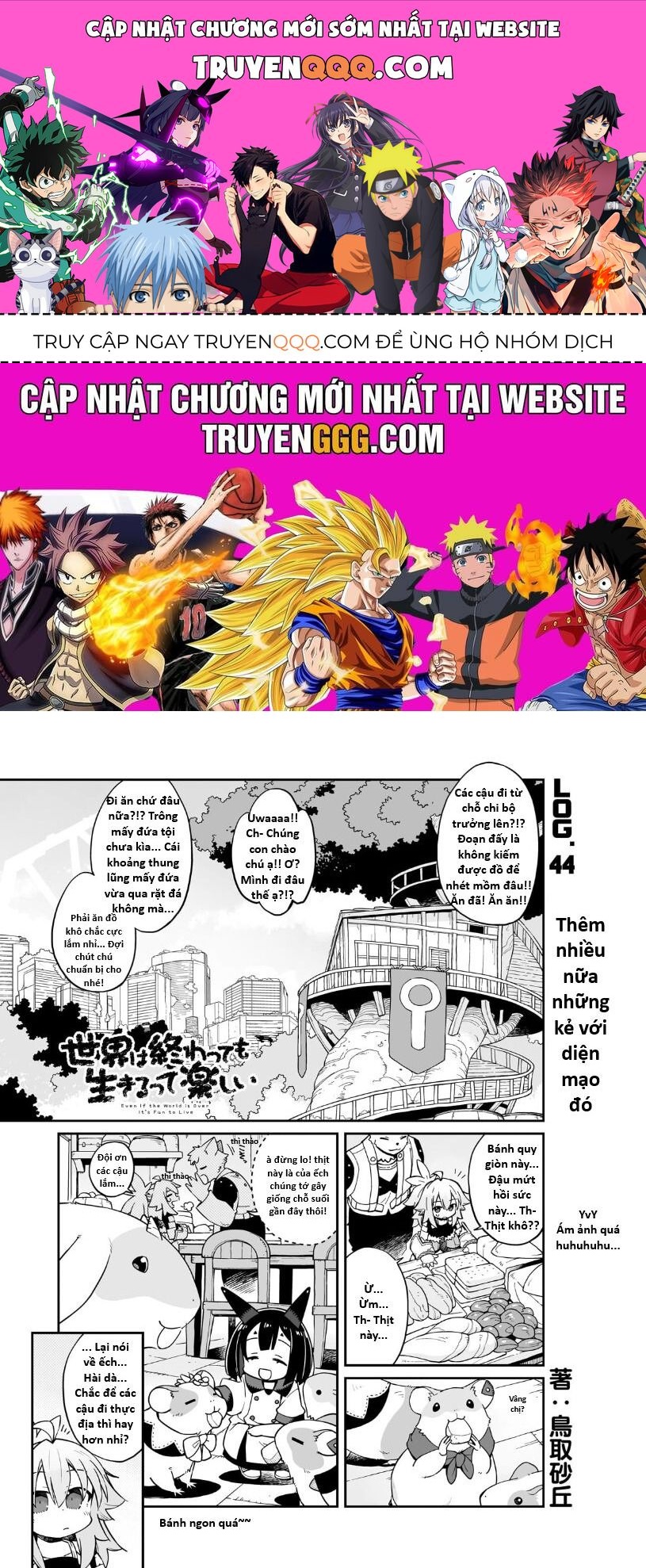 Ngay Cả Khi Hậu Tận Thế, Thật Hạnh Phúc Khi Vẫn Còn Được Sống... (Puchimasu Miếu): Chapter 44.1