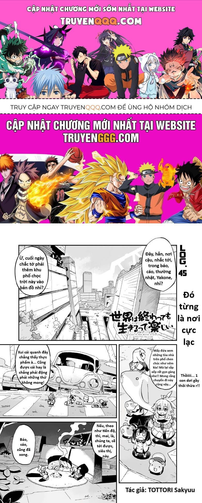 Ngay Cả Khi Hậu Tận Thế, Thật Hạnh Phúc Khi Vẫn Còn Được Sống... (Puchimasu Miếu): Chapter 45.1