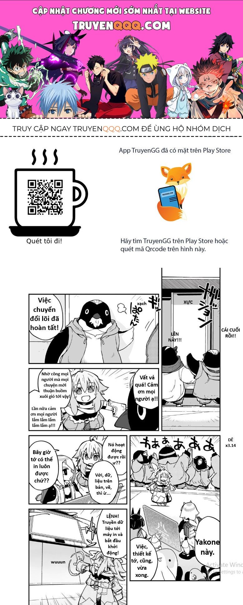 Ngay Cả Khi Hậu Tận Thế, Thật Hạnh Phúc Khi Vẫn Còn Được Sống... (Puchimasu Miếu): Chapter 46.2