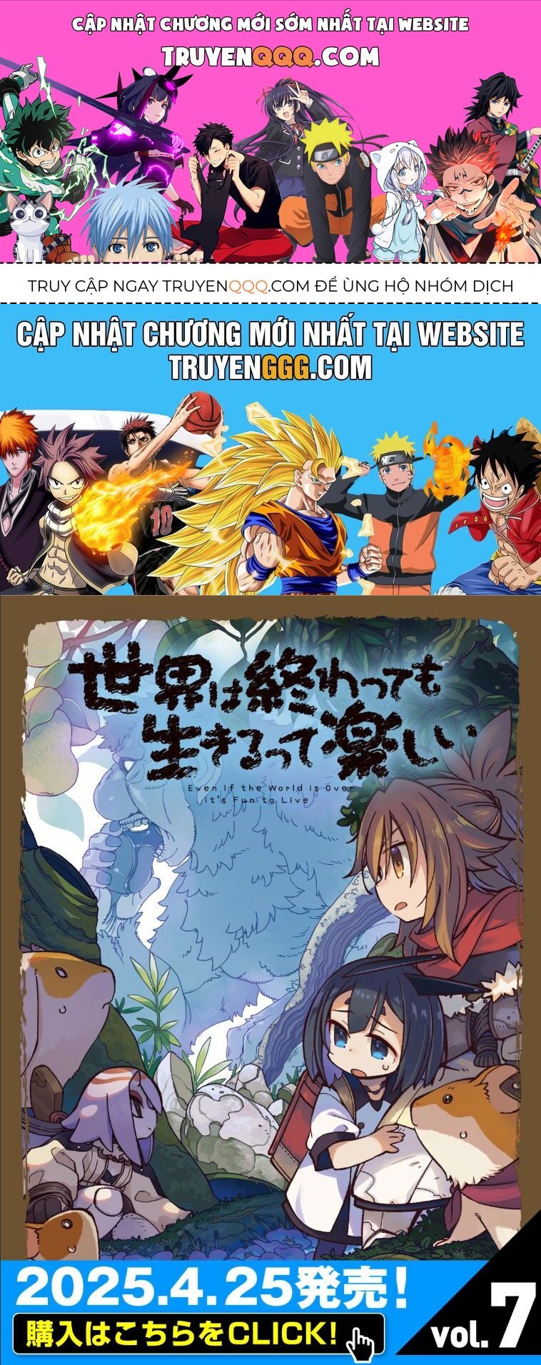 Ngay Cả Khi Hậu Tận Thế, Thật Hạnh Phúc Khi Vẫn Còn Được Sống... (Puchimasu Miếu): Chapter 47.2