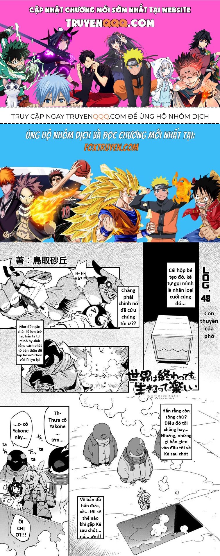 Ngay Cả Khi Hậu Tận Thế, Thật Hạnh Phúc Khi Vẫn Còn Được Sống... (Puchimasu Miếu): Chapter 48.1