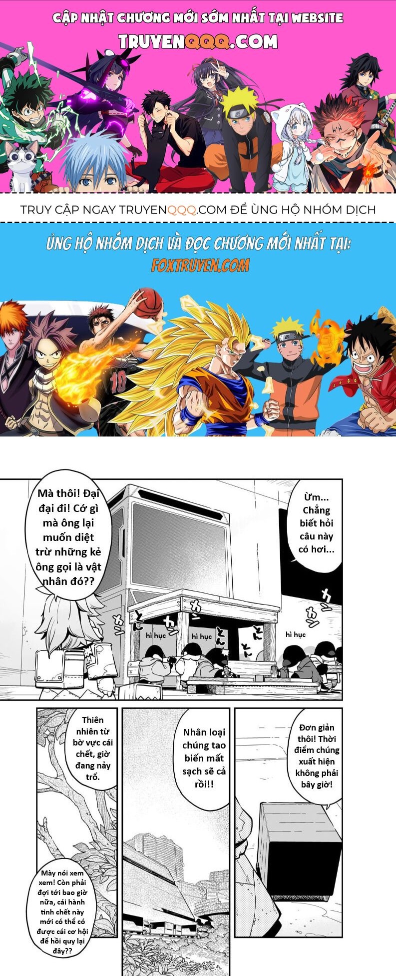 Ngay Cả Khi Hậu Tận Thế, Thật Hạnh Phúc Khi Vẫn Còn Được Sống... (Puchimasu Miếu): Chapter 48.2