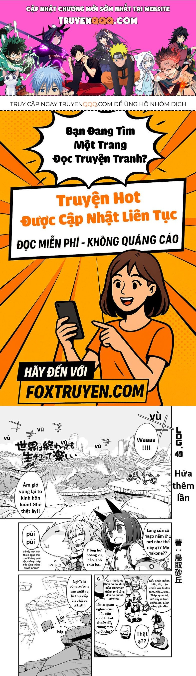 Ngay Cả Khi Hậu Tận Thế, Thật Hạnh Phúc Khi Vẫn Còn Được Sống... (Puchimasu Miếu): Chapter 49.1