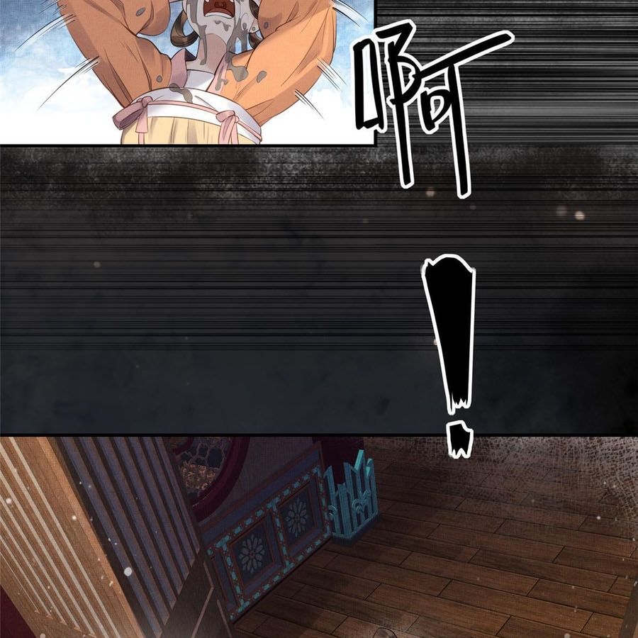 Ngày Nào Trưởng Công Chúa Cũng Muốn Làm Phản: Chapter 1