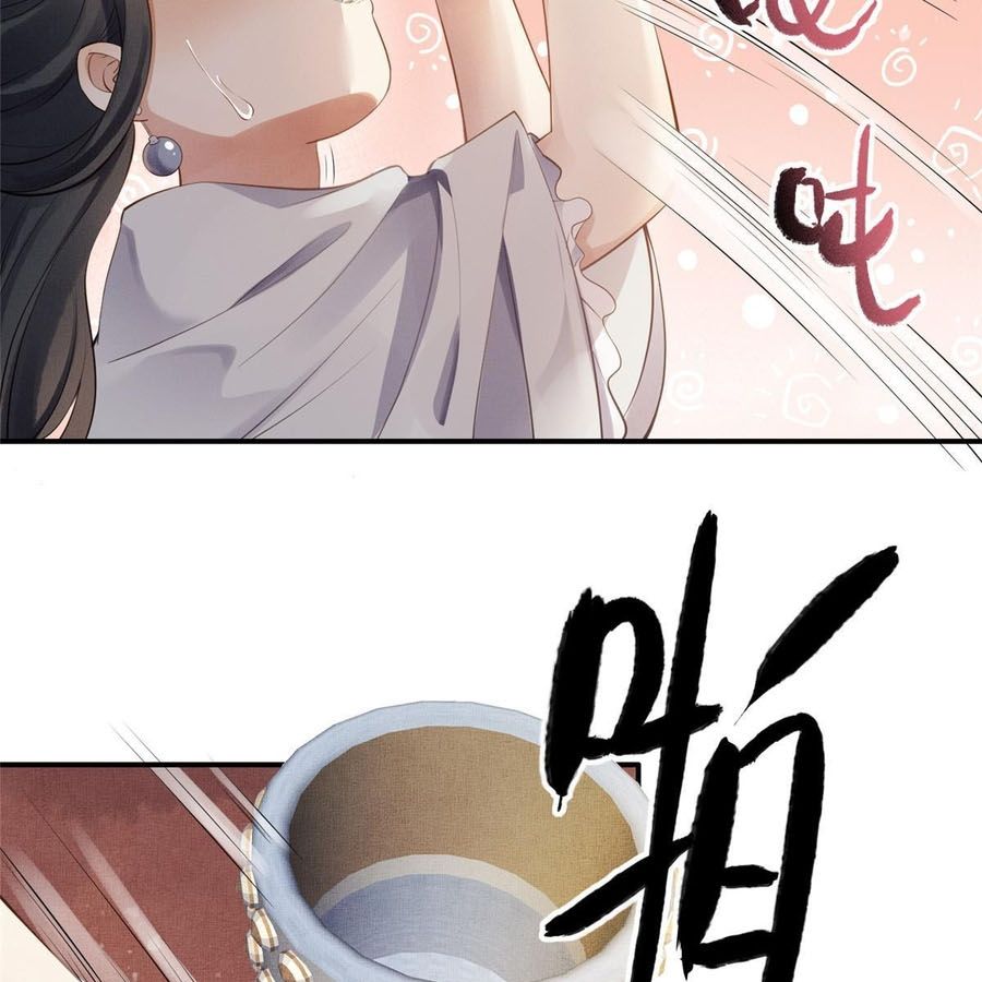 Ngày Nào Trưởng Công Chúa Cũng Muốn Làm Phản: Chapter 1