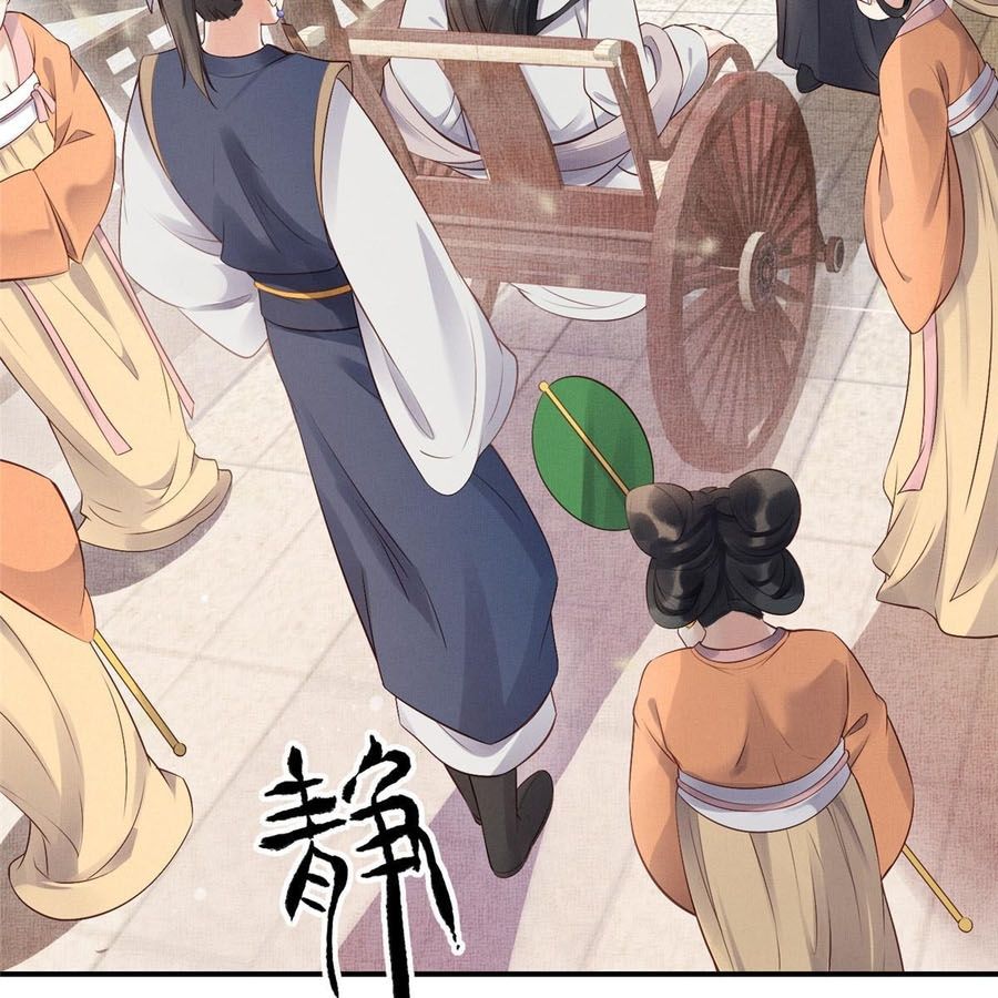 Ngày Nào Trưởng Công Chúa Cũng Muốn Làm Phản: Chapter 1