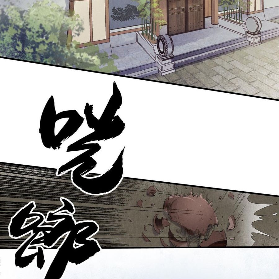 Ngày Nào Trưởng Công Chúa Cũng Muốn Làm Phản: Chapter 1