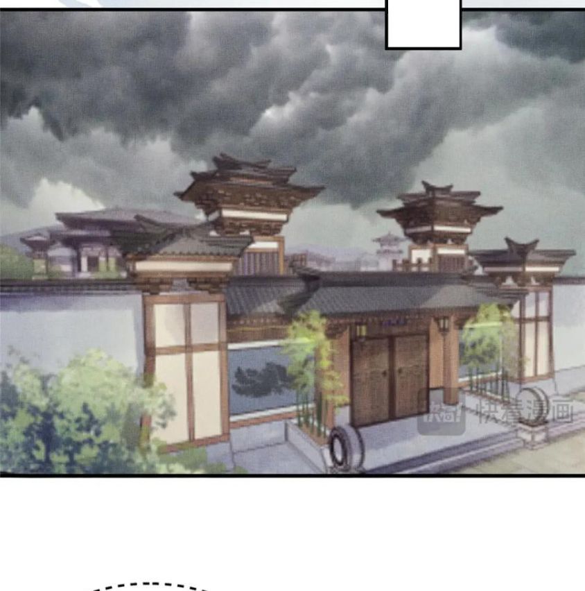 Ngày Nào Trưởng Công Chúa Cũng Muốn Làm Phản: Chapter 104