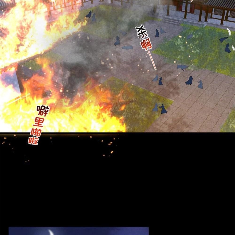 Ngày Nào Trưởng Công Chúa Cũng Muốn Làm Phản: Chapter 105