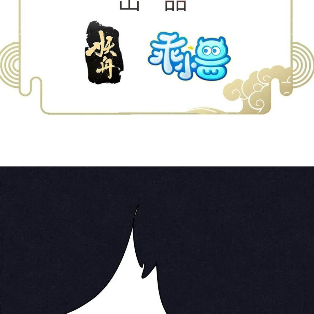 Ngày Nào Trưởng Công Chúa Cũng Muốn Làm Phản: Chapter 106