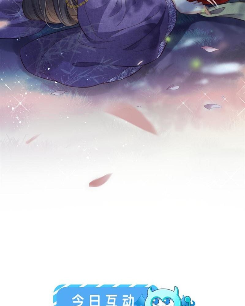 Ngày Nào Trưởng Công Chúa Cũng Muốn Làm Phản: Chapter 11