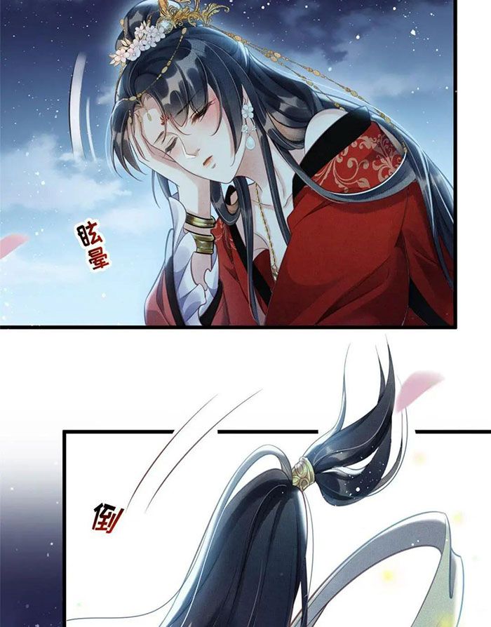 Ngày Nào Trưởng Công Chúa Cũng Muốn Làm Phản: Chapter 12