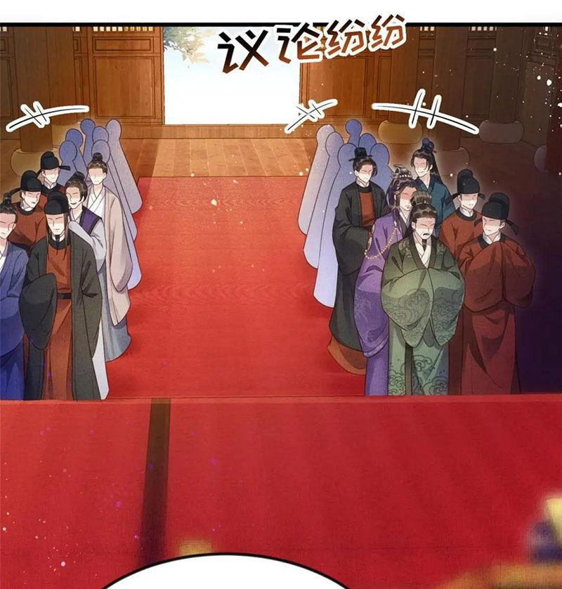 Ngày Nào Trưởng Công Chúa Cũng Muốn Làm Phản: Chapter 12