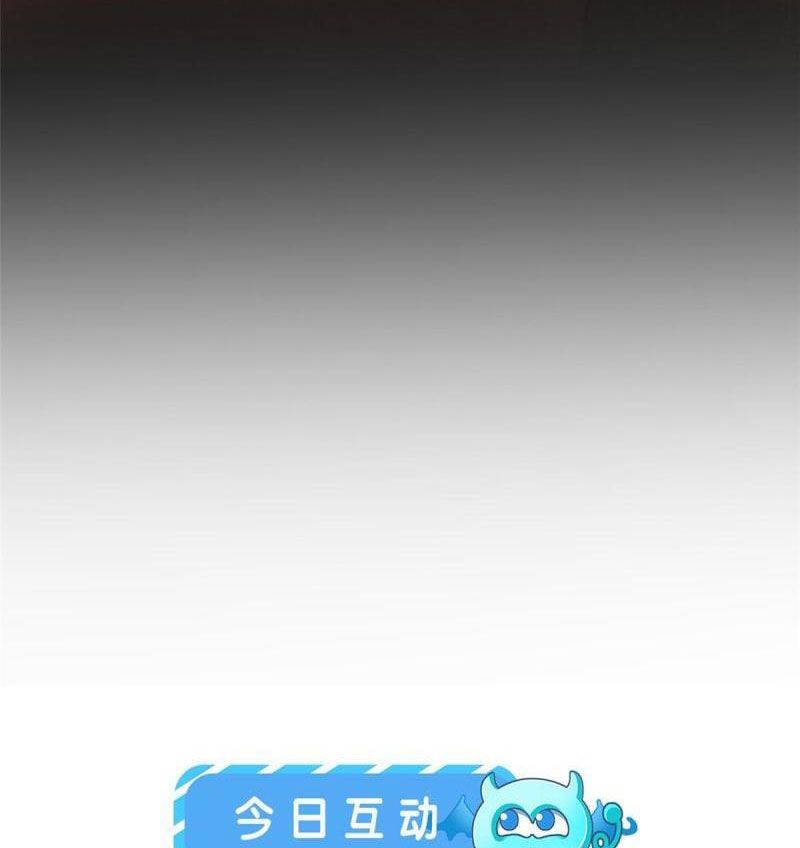 Ngày Nào Trưởng Công Chúa Cũng Muốn Làm Phản: Chapter 13