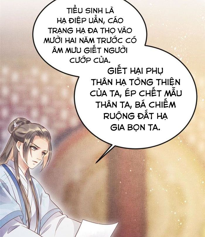 Ngày Nào Trưởng Công Chúa Cũng Muốn Làm Phản: Chapter 14