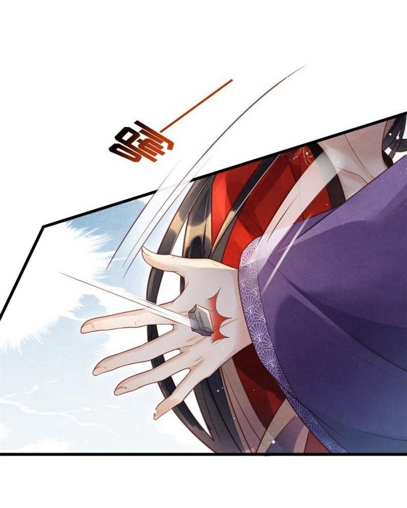 Ngày Nào Trưởng Công Chúa Cũng Muốn Làm Phản: Chapter 17