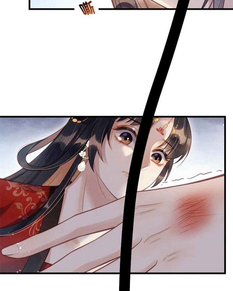 Ngày Nào Trưởng Công Chúa Cũng Muốn Làm Phản: Chapter 17