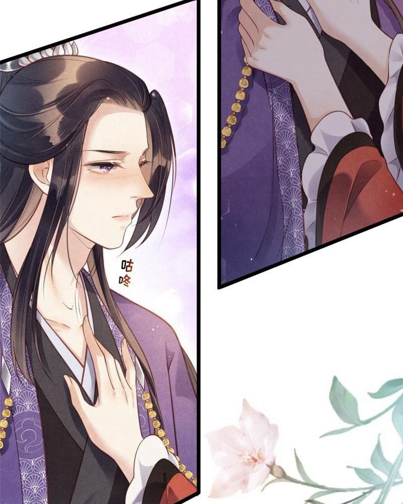 Ngày Nào Trưởng Công Chúa Cũng Muốn Làm Phản: Chapter 17