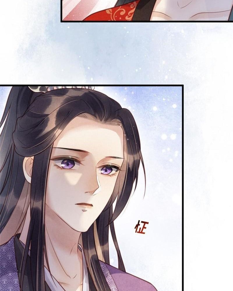 Ngày Nào Trưởng Công Chúa Cũng Muốn Làm Phản: Chapter 17